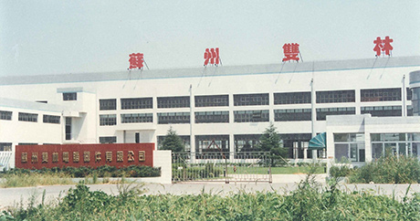 Set up Suzhou 699pk.computer Equipment Co., Ltd.